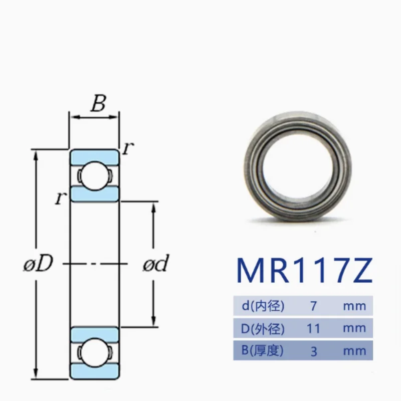 10-pecas-rolamento-mr117zz-7-11-3mm-miniatura-mr117-zz-rolamentos-de-esferas-mr117z-de-alta-precisao