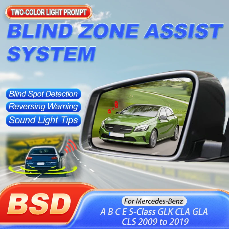 Car Blind Spot Dete…