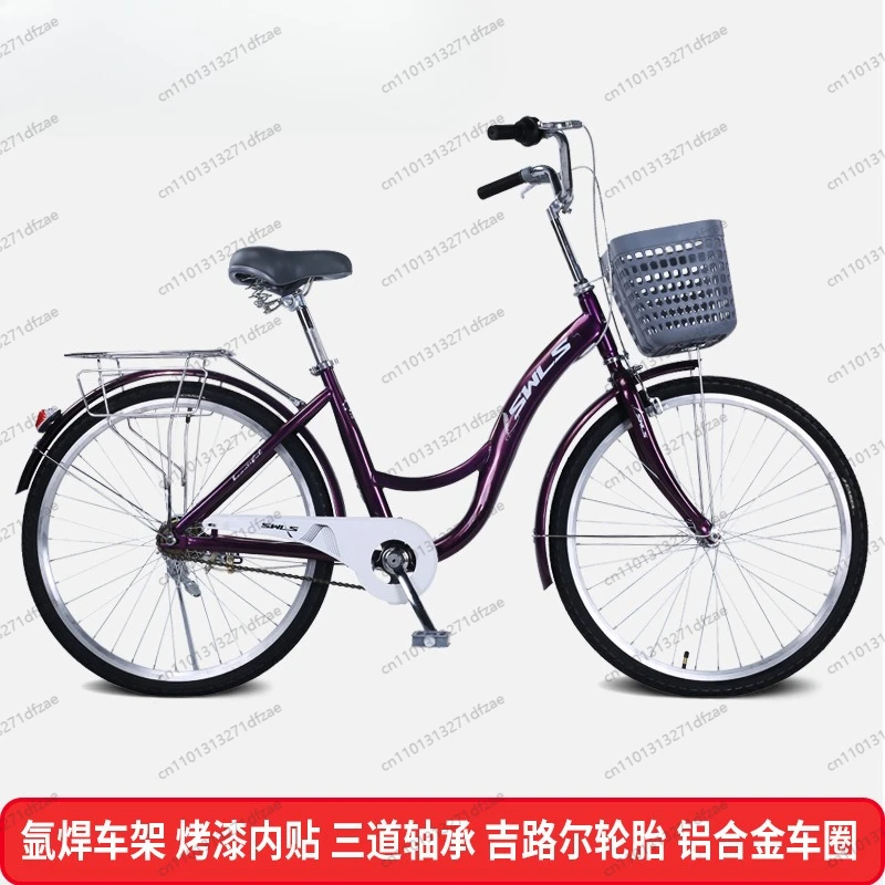 

26-Inch Retro Bicycle, Adult Road Commuter Bicycle