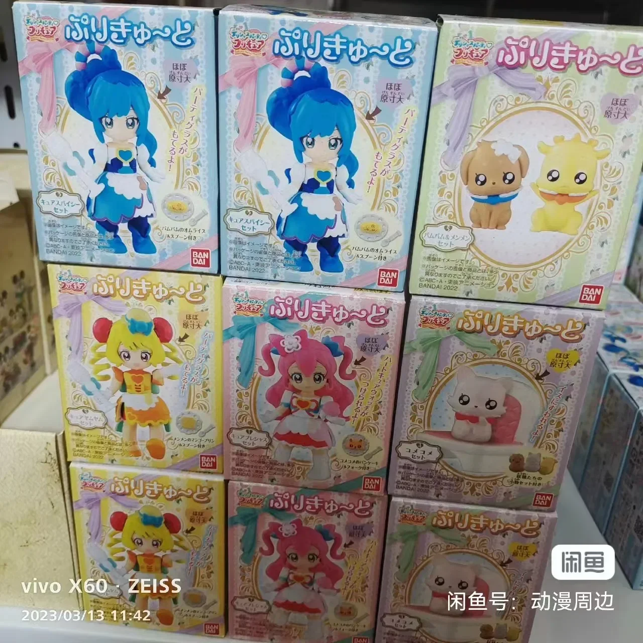 Japanische Version der Schönheit der Lichts erie Puppe Candy toy Modell, brandneues Ex Cashapou Modell