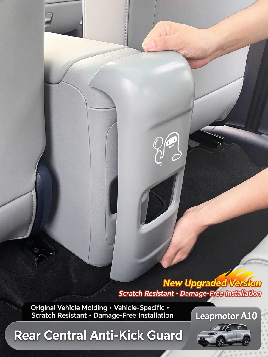 For Leapmotor A10 Original Car Mold Armrest Back Cover Rear Center Anti-Kick Protective Panel Anti-Dirty Anti-Scratch Auto Parts
