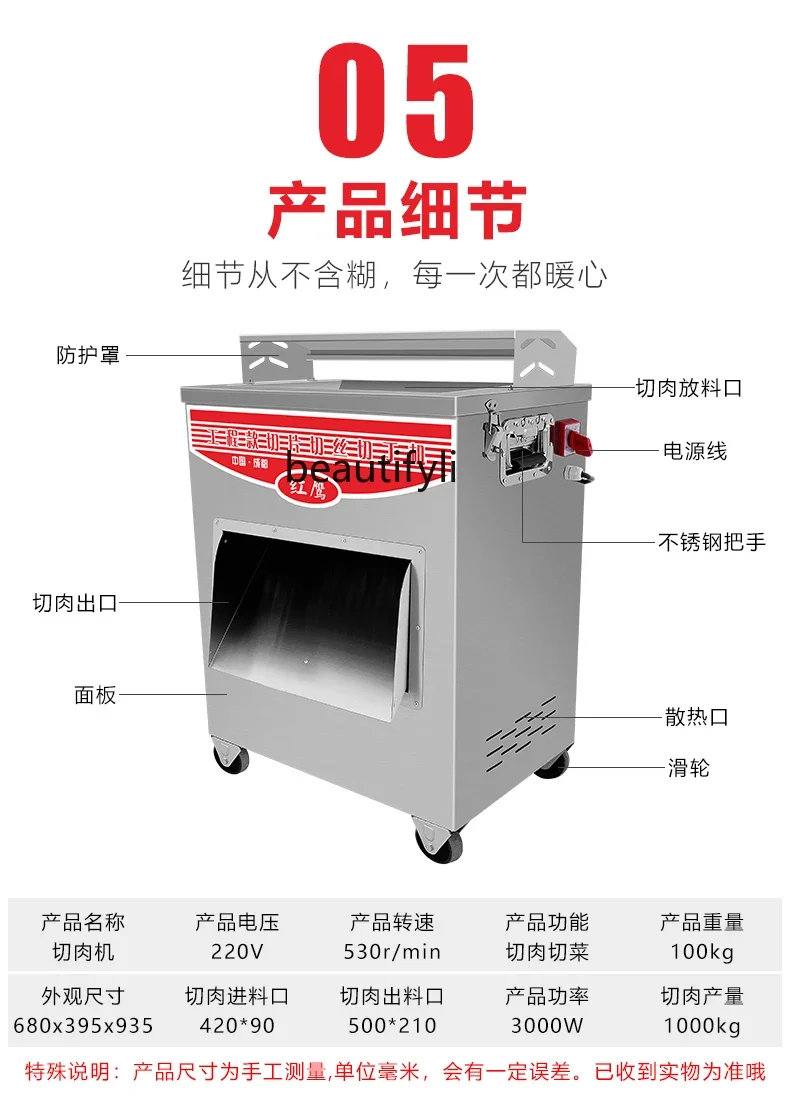 Commercial stainless steel meat grinder, meat cutting, hairy belly cutting, beef and mutton shredding