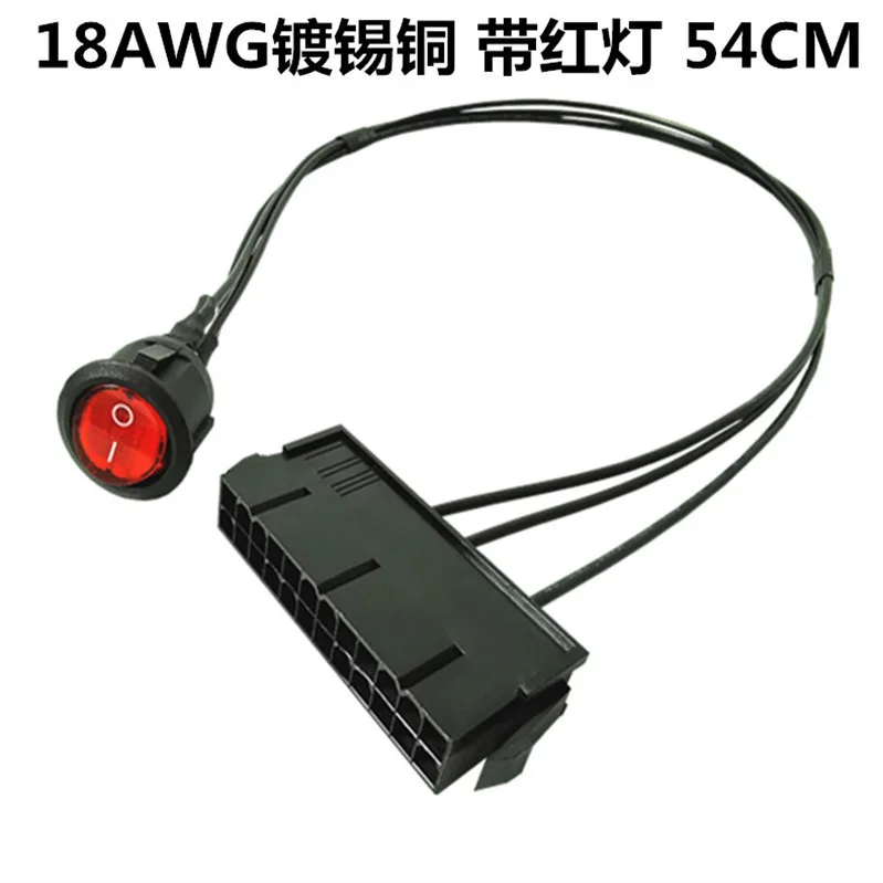 24-Pin Power Cable Switch Jumper Bridge Pc Tester Psu Motherboard Button Starter 18Awg Off Mainboard Accessories Adapter Supply