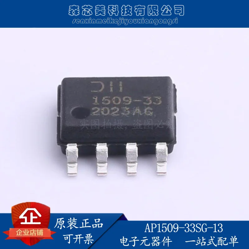 

30pcs original new AP1509-33SG-13 buck DC-DC power supply SOP-8 ()