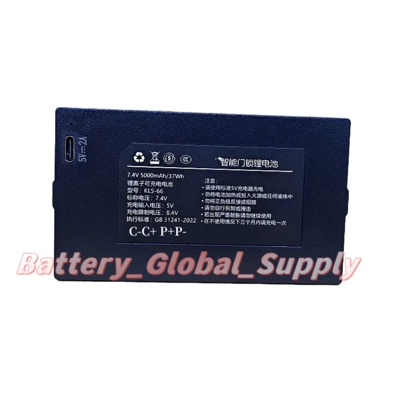 

7.4 volt 5000mAh replacement battery is suitable for KLS-66 smart lock, good quality and reliable