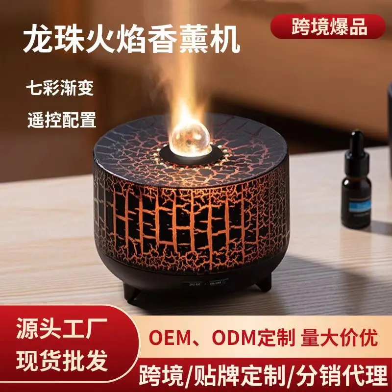 

-Border Colorful Flame Crack Aromatherapy Humidifier Simulation Household Desk Large Capacity Essential Oil Ult