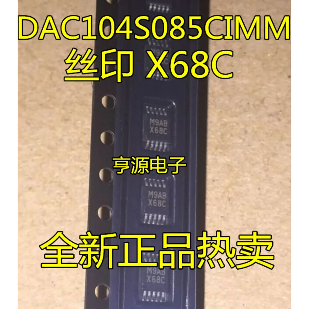 5pcs/lot IPUQ INA220 X68C DAC104S085CIMMX 5841 MAX5841 D7V AD5624RBRMZ-5 MSOP-10