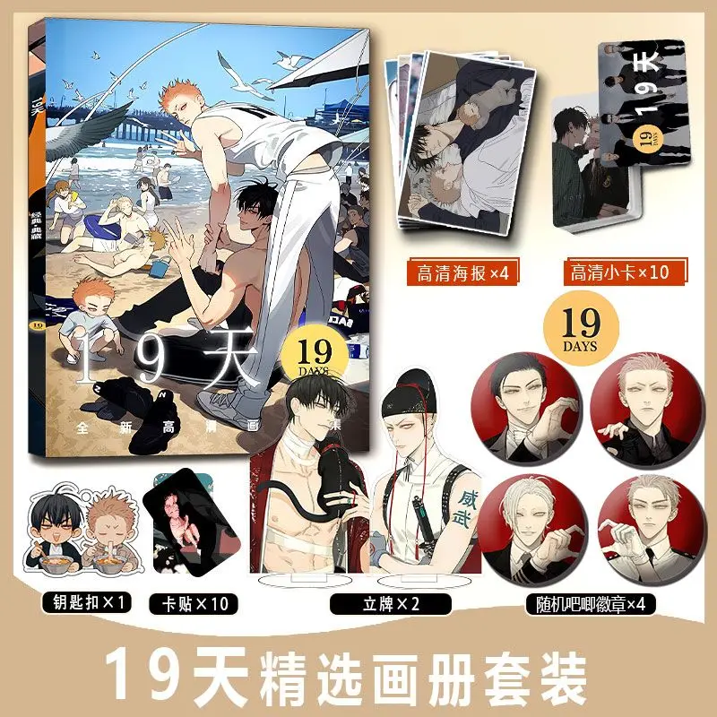 

Deluxe Anime Fan Merch Set, Art Book & Photo Card Collection, Acrylic Stand Keychain Badge Poster for Collectors