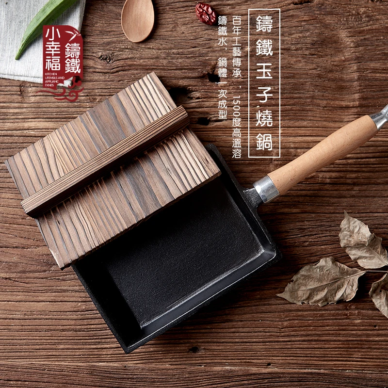 

Cast Iron Pot Japanese Tamagoyaki Egg Rolls Non-stick Non-coating Square Fried Eggs Nonstick Frying Pancake Pan Thick Burn