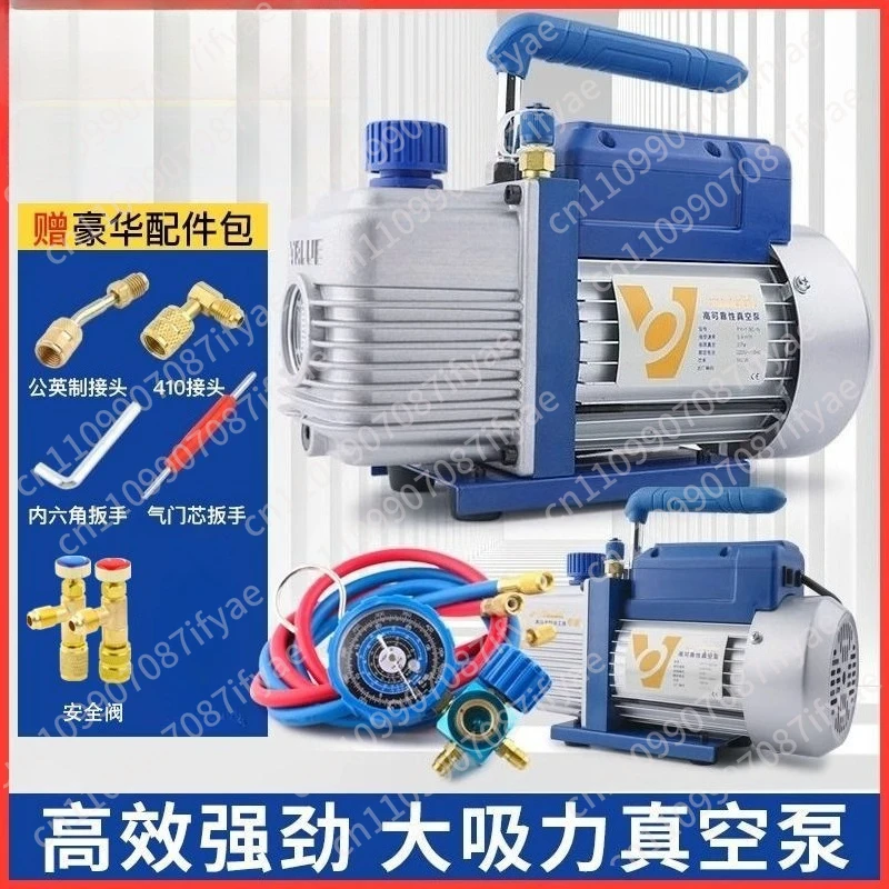 Vacuum Pump FY-1H-N Air Conditioning Vacuum Pump 1/2/3/4 Liter Experimental Filtration Lamination Machine Pressure Screen Pump
