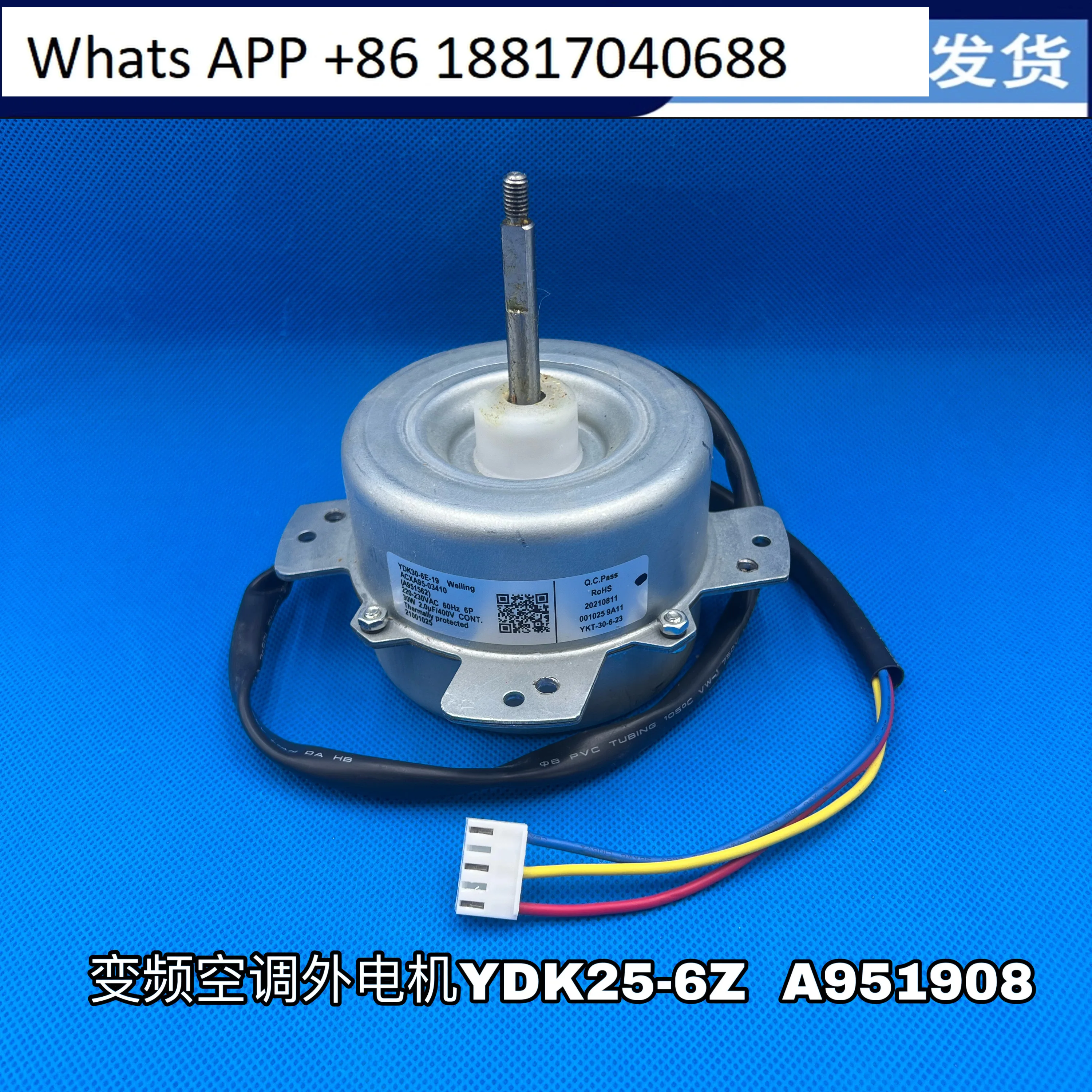 

Applicable to inverter air conditioner outdoor motor A951908 YDK25-6Z fan cooling motor forward rotation 30W