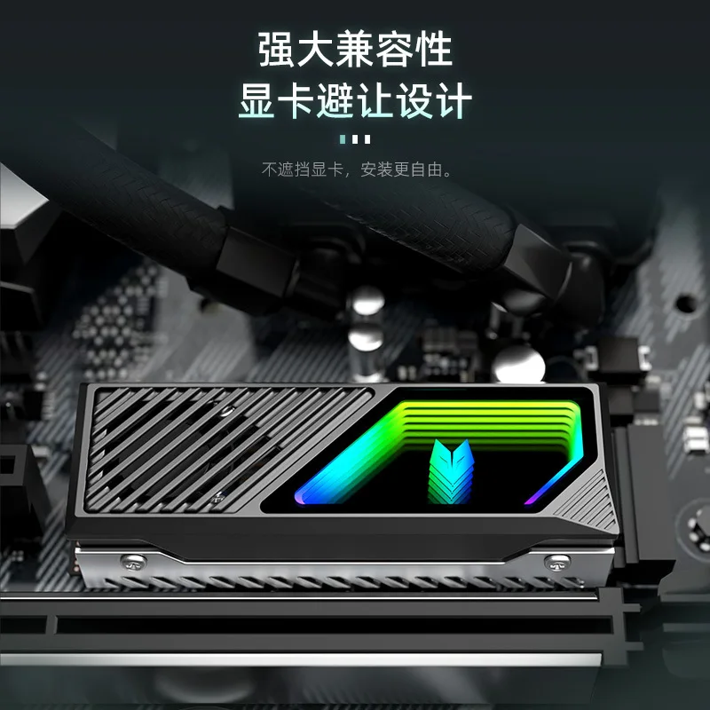 M2.SSD القرص الصلب بالوعة الحرارة 2280 الحالة الصلبة ARGB Shenguang متزامن النحاس توصيل الحرارة زعنفة القرص الصلب سترة تبديد الحرارة