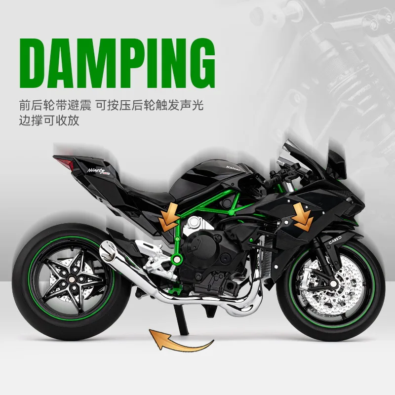 

1:9 Kawasaki H2R игрушечные мотоциклы из сплава, литые под давлением мотоциклы, звук, свет, амортизация для детей