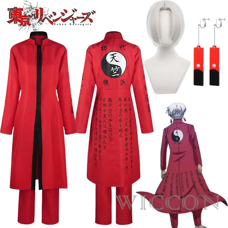 Anime Tokyo Cosplay Kurokawa Izana Cosplay Costume Tenjiku Red Uniform Earrings Wig Outfits Halloween Costumes for Men