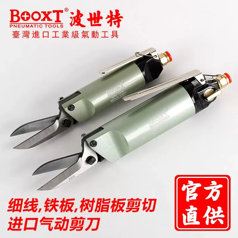 Taiwan Booxt Direct Sales Qh-100 Pneumatic Wire Cutter for Thin Wires, Iron Sheets, Fabric, Resin Thin Sheets, Imported