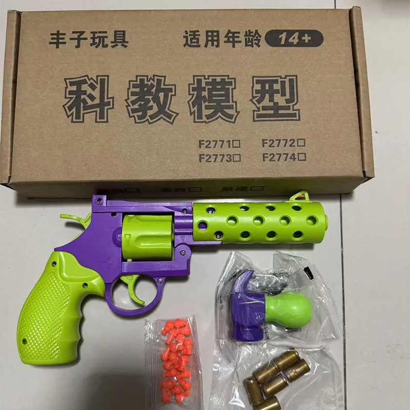 Pistolet dekompresyjny dla chłopców i dziewcząt, z podwójnym mechanizmem, ręczny, ciągły, z automatycznym wystrzeliwaniem pocisków, symulujący lewe koło sterowe i rzepkę.