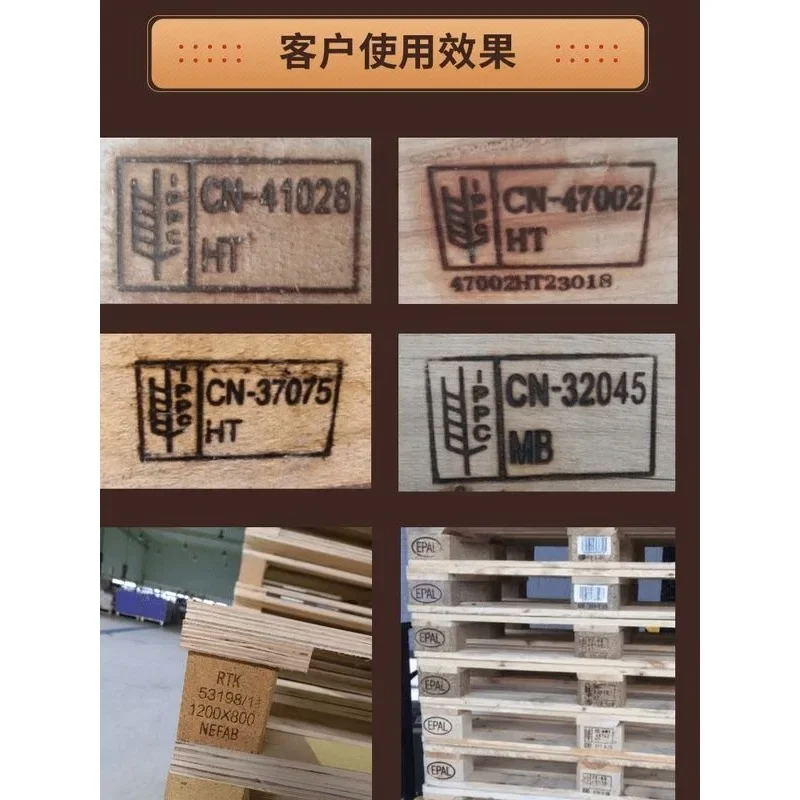 Machine fumigation wooden box pallet pallet seal small hand-held branding machine full set