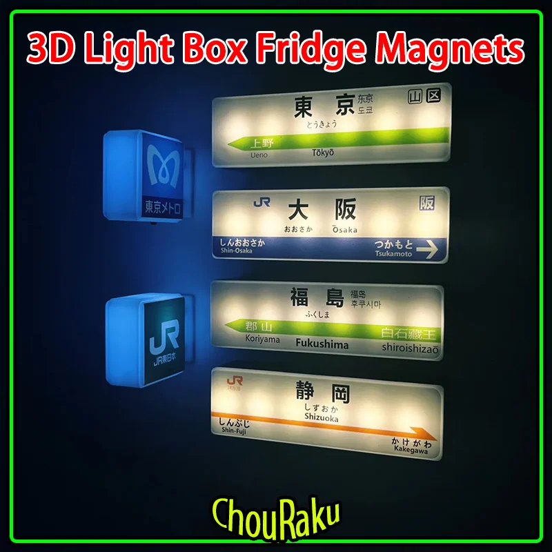 Japan Shinkansen Station Lights Sign Fridge Magnets Tokyo Metro 3D Refrigerator Stickers Shizuoka Osaka Light Box Model Ornament