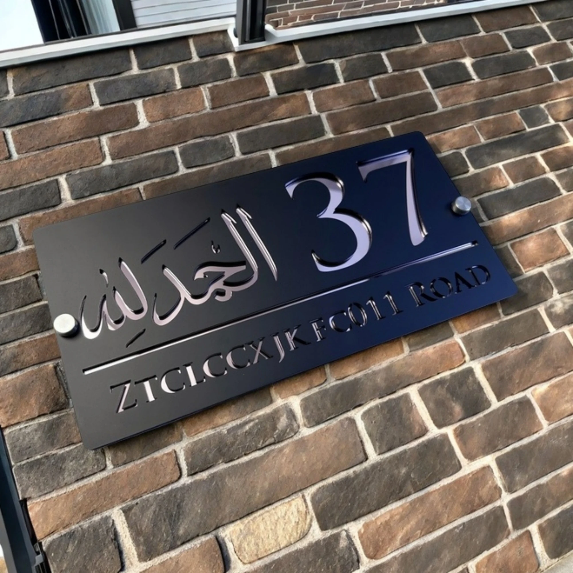 

Laser Cut Acrylic House Plaque - 280x140mm Religious Wall Sign in Matte Black - Rose Gold Premium Mirror Accent Number house art