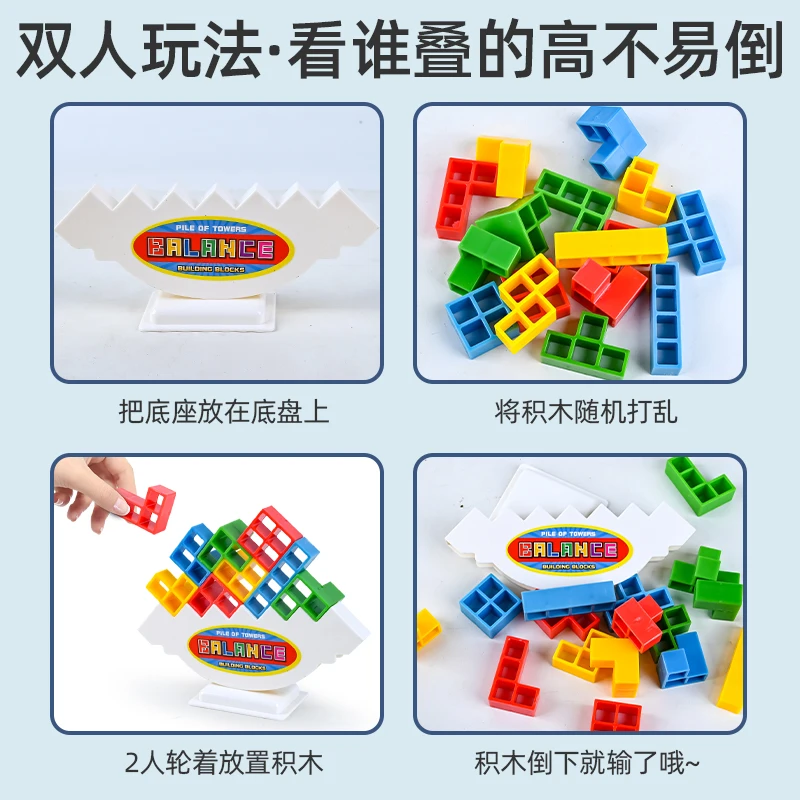 Hengji كتل خشبية للأطفال التعليم المبكر التراص لعبة مكعبات الروسية لعبة الطاولة لعبة تخفيف التوتر لغز الجمعية Prog