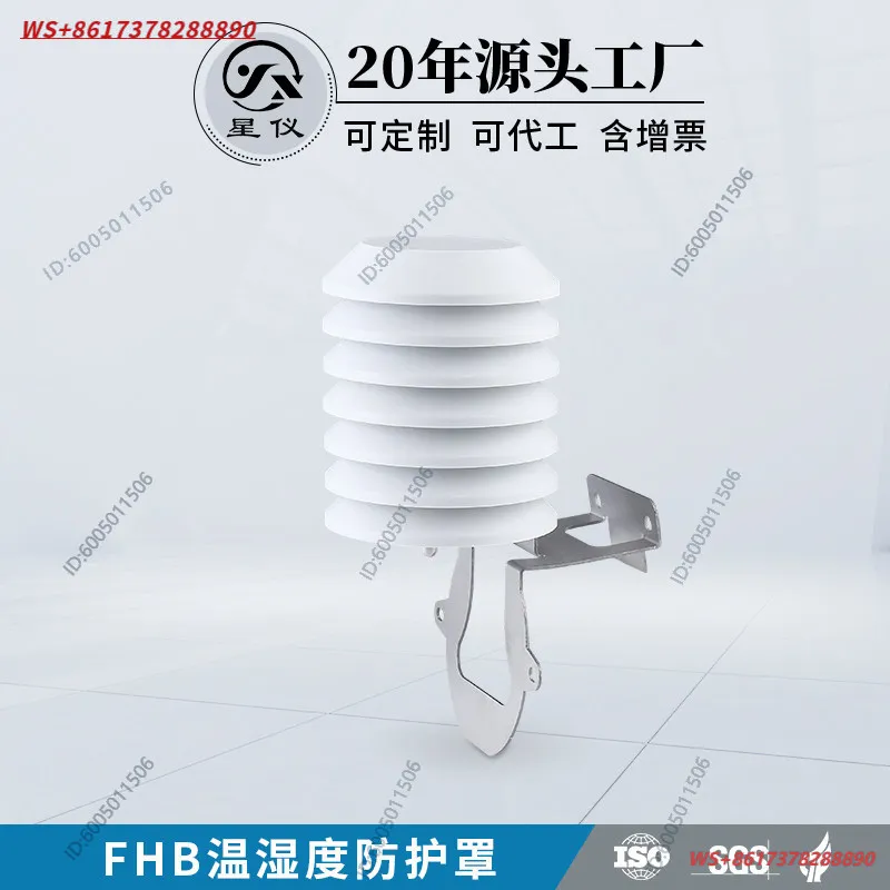 Planet temperature and humidity protective cover B temperature anti-shutter box,  and humidity greenhouse