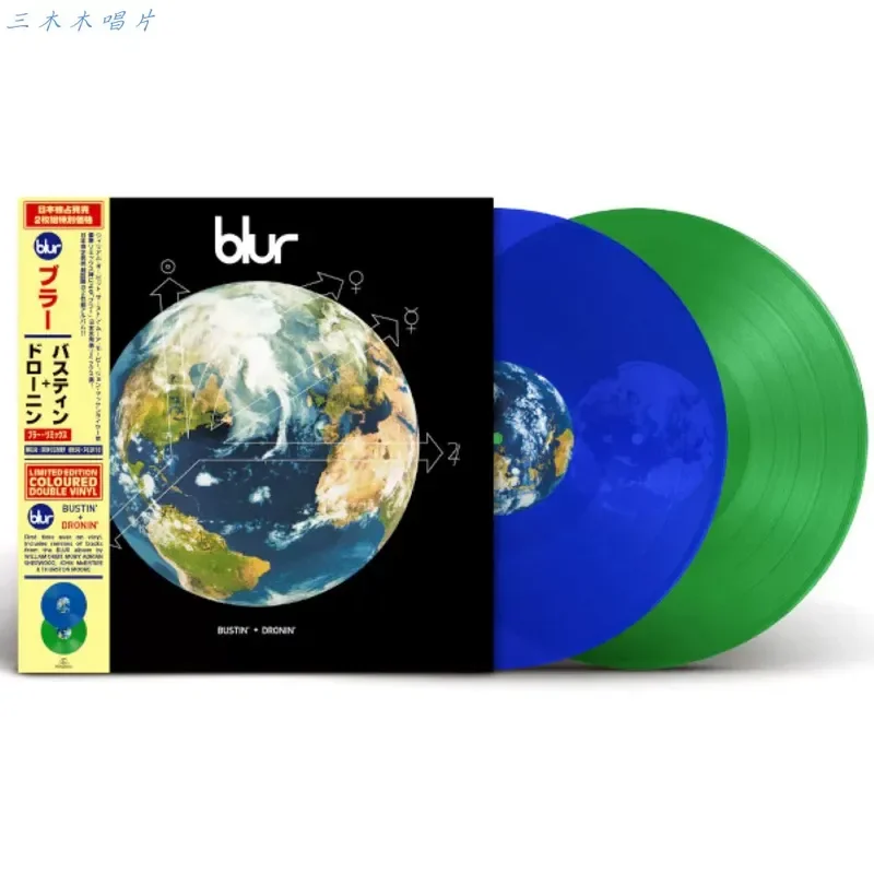 Blur Bustin + Dronin Blue-Green Color Glue Vinyl 2LP for Vinyl Records