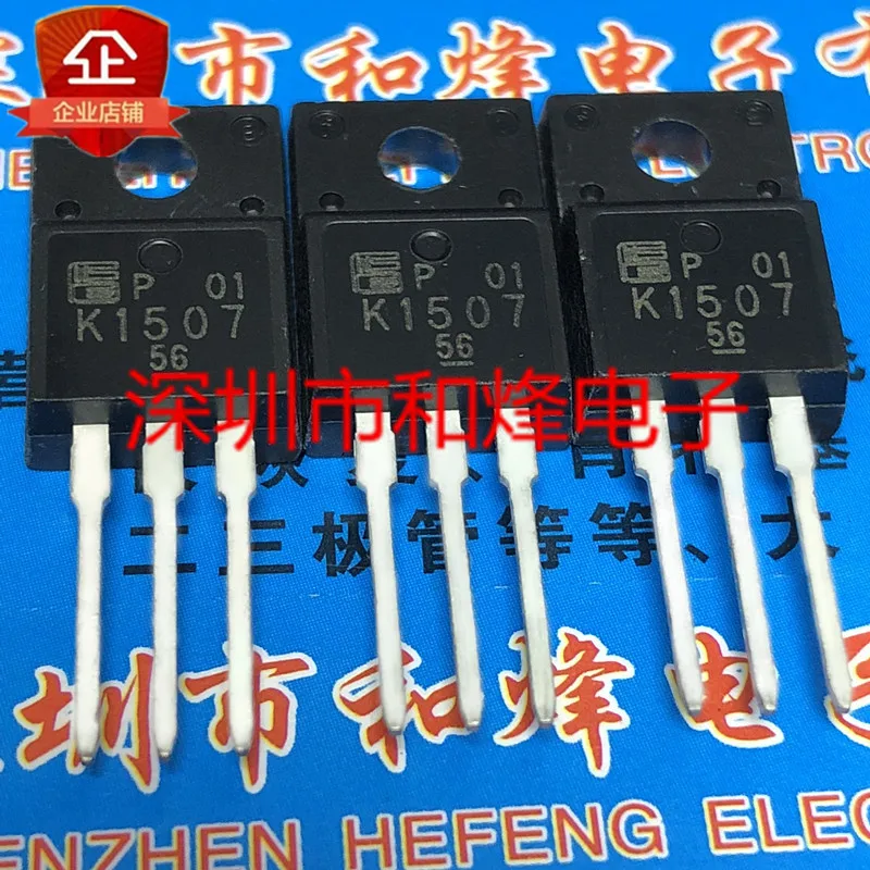 

Original 5pcs/ K1507 2SK1507 TO-220F 600V 9A