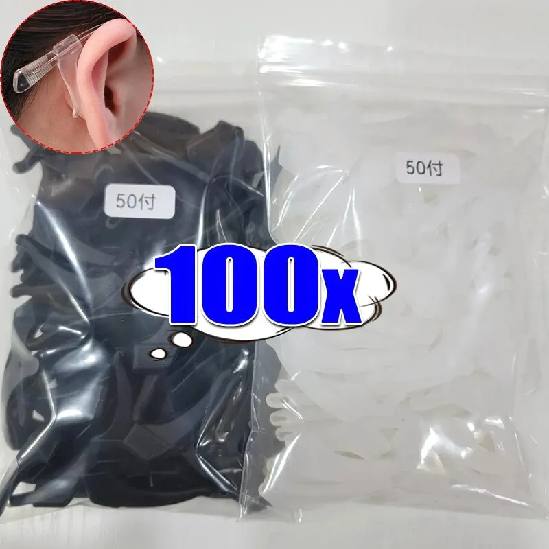 100개 블랙 실리콘 미끄럼 방지 귀걸이 여성 남성 안경걸이 귀 슬리브 투명 안경 홀더 액세서리