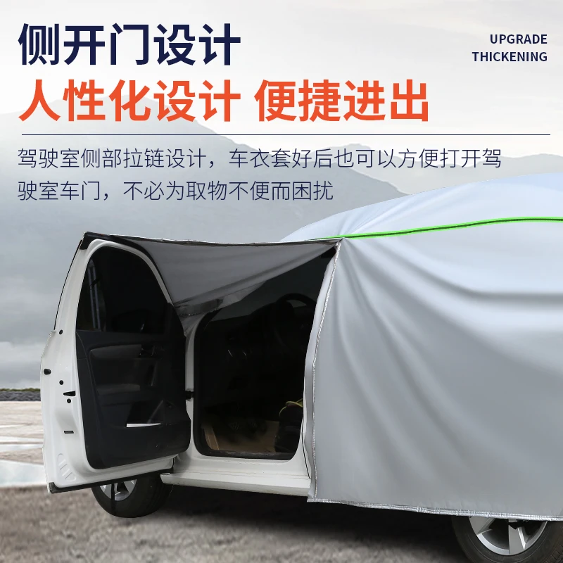 Customizable , Asian Dragon Leiling Vios abbigliamento speciale per auto, copriauto, protezione solare, pro