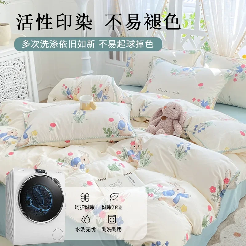 

A-class mother and baby double-layer yarn four piece set ins simple washed cotton quilt set bed single dormitory bed three piece