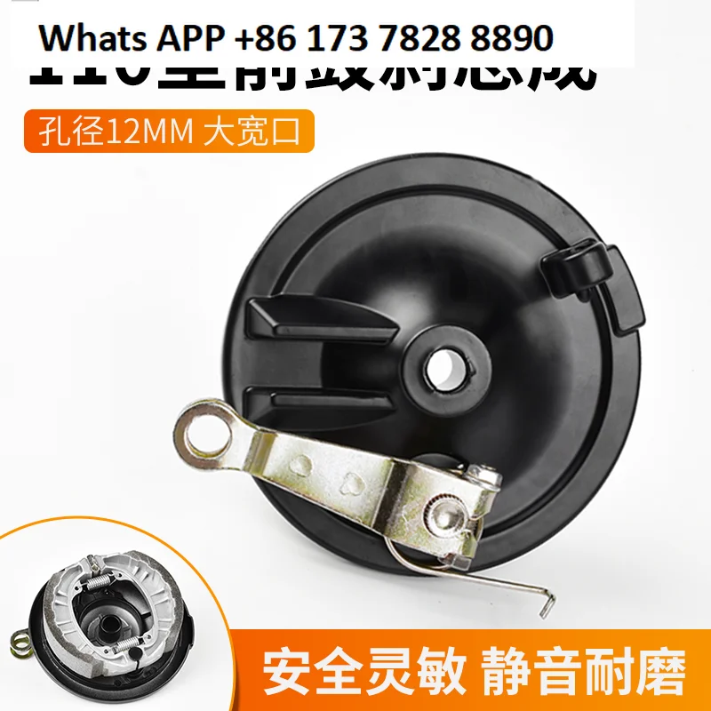 Electric vehicle 110 type wide mouth front drum brake assembly, battery car front wheel brake, tricycle drum cover accessories