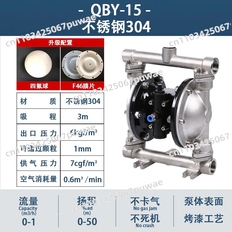 

Пневматический мембранный насос из нержавеющей стали QBY-40QBK-25, коррозионностойкий, из алюминиевого сплава, для химикатов, клея, сточных вод, с элементами из полипропилена