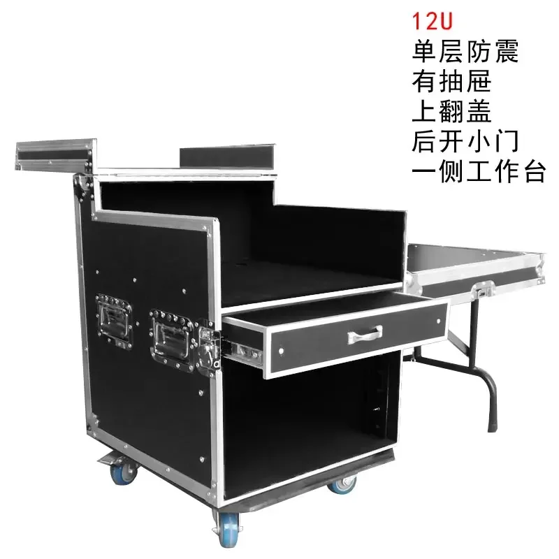 Professional 16U power amplifier chassis, air case, cabinet, mixer shelf, custom 8U6U12U audio stage storage box