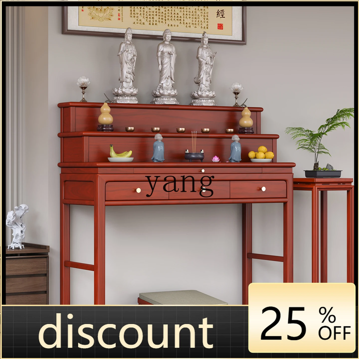 

LMM solid wood table incense case household Buddhist hall Chinese Buddhist platform modern tribute platform