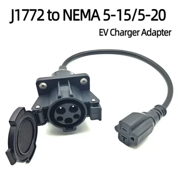 유형 1 SAE J1772-소켓 NEMA 5-15 AC 220V 충전기 스테이션 방전기 커넥터 어댑터 RV 캠핑카 전기 스쿠터용 EVSE 플러그