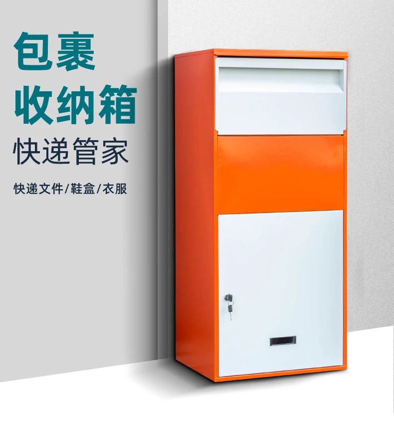 

Door express cabinet self-pickup cabinet household personal mailbox placement shoe box storage parcel ******it wall-mounted mail
