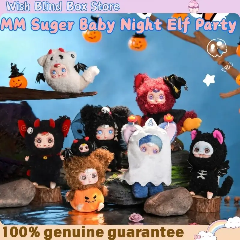 

MM Suger Baby Night Elf Party Series слепая коробка Mystery Box фигурка игрушки сумка Коллекционная мягкая плюшевая подвеска подарок на Хэллоуин