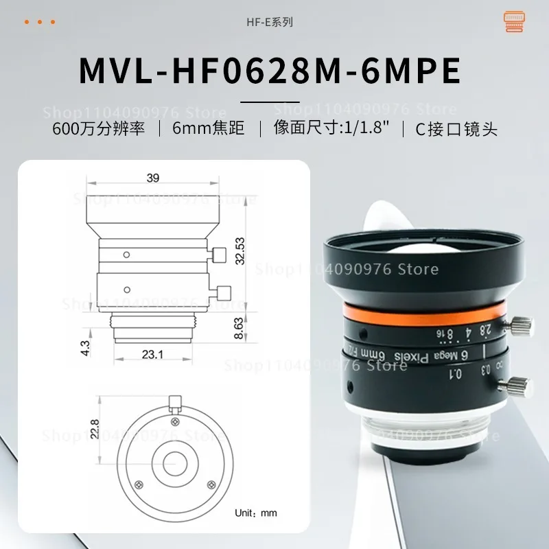6 million lens MVL-HF0628M-6MPE 0828 1228 1628 Industrial camera c-port fixed focus