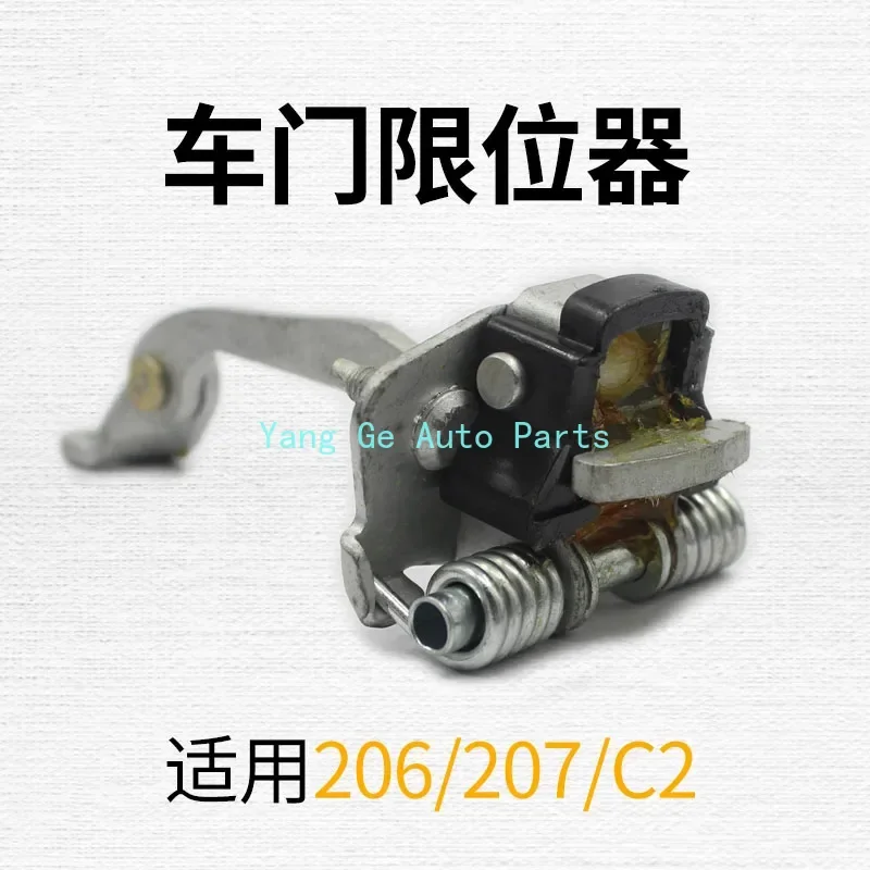 Front Rear Door Check Strap Door Hinge Stop Limiter Fit for Peugeot 206  207 Citroen C2 NEW 1PC