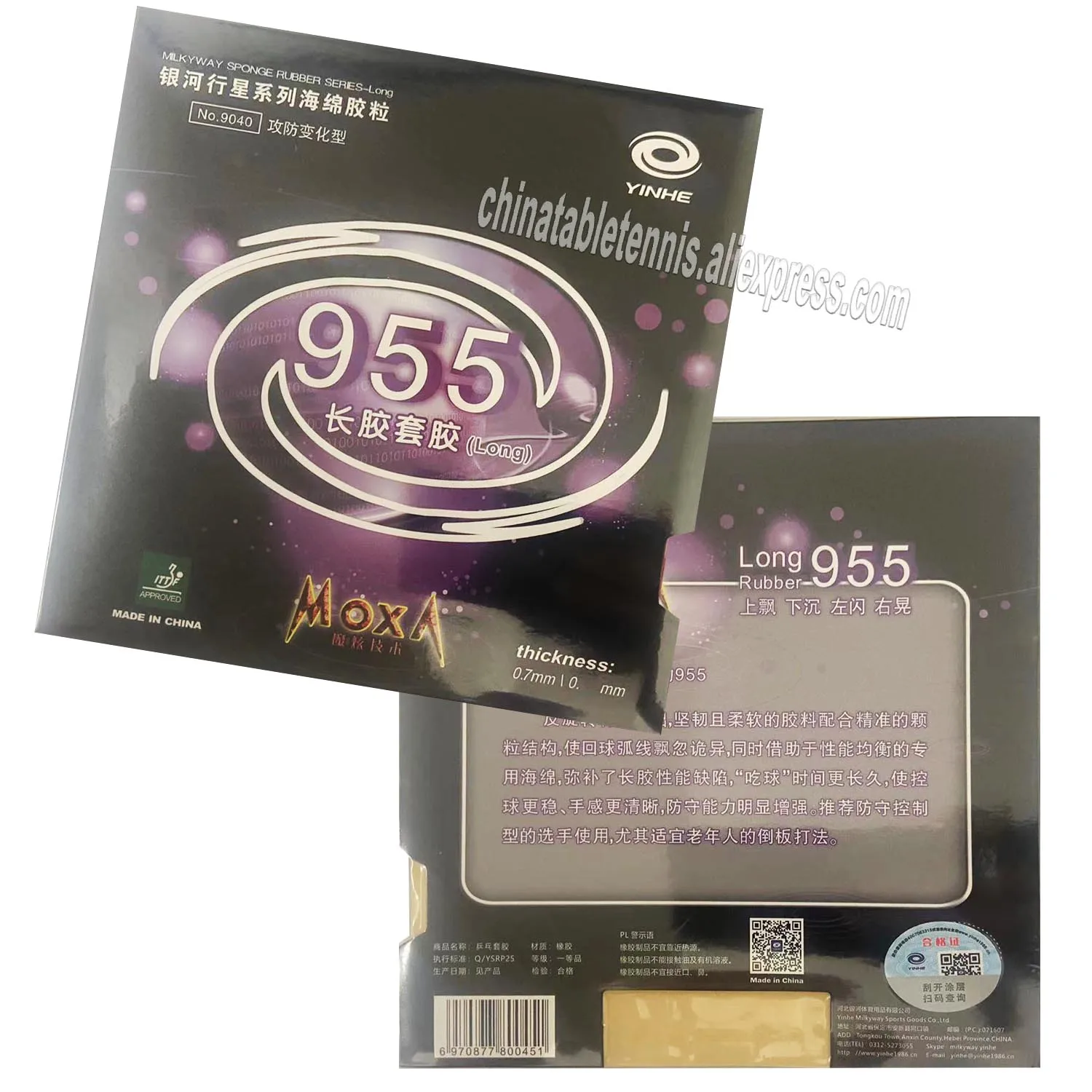 

Yinhe 955, длинная резина для настольного тенниса и пинг-понга Pimples-out с губкой