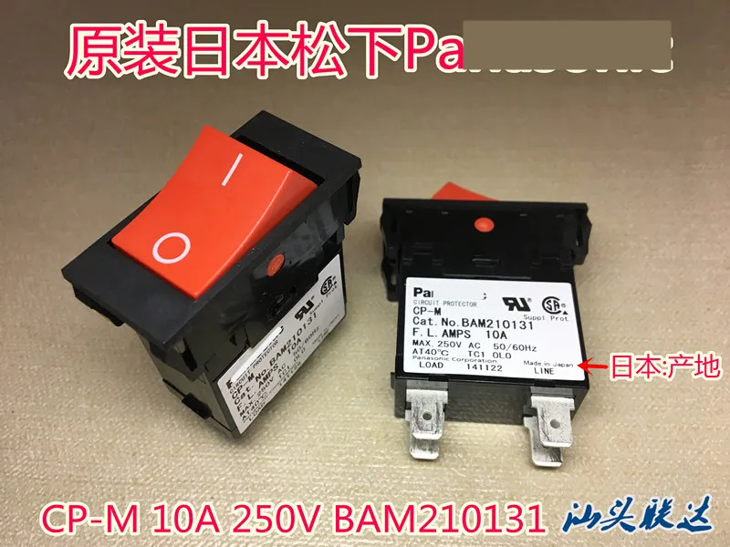 [ZOB] Japan CP-M 10A 250V BAM210131 Equipment air switch ship type circuit breaker  --5PCS/LOT