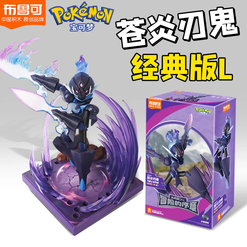 포켓몬 엘프 피규어 장난감 피카추 Riolu Charizard 빌딩 블록 Greninja Sprigatito 조립 장난감 어린이 애니메이션 컬렉션 선물