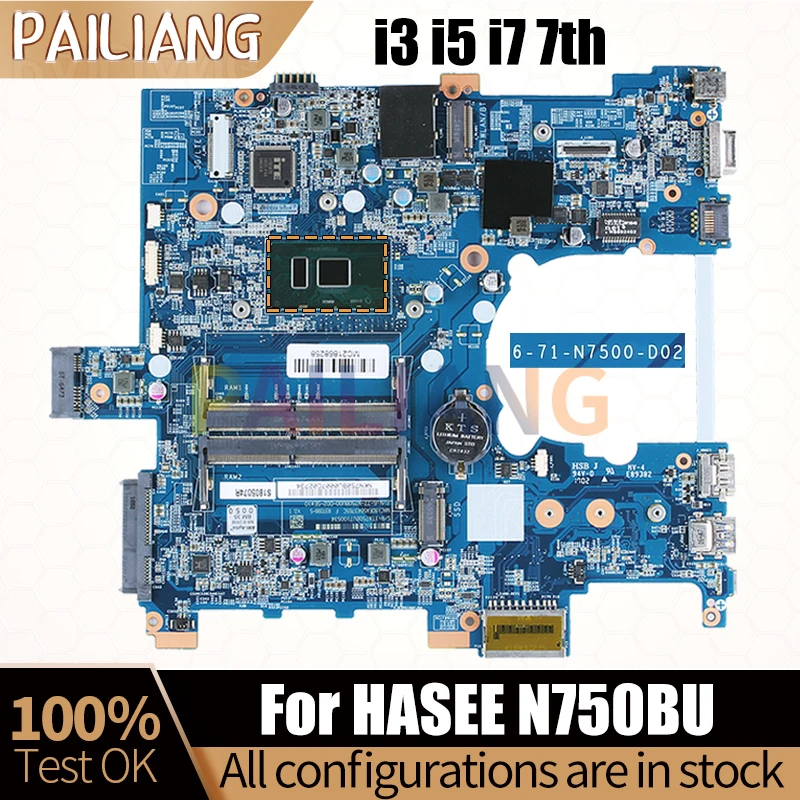 

For HASEE N750BU Laptop Mainboard 6-71-N7500-D02 i3-7100U i5-7200U i7-7500U 6-77-N750BU00-D02-5C Notebook Motherboard Full Test