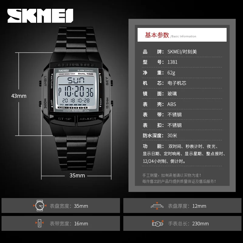 SKMEI-reloj deportivo Digital para hombre, relojes electrónicos LED, reloj de pulsera de lujo, resistente al agua, masculino