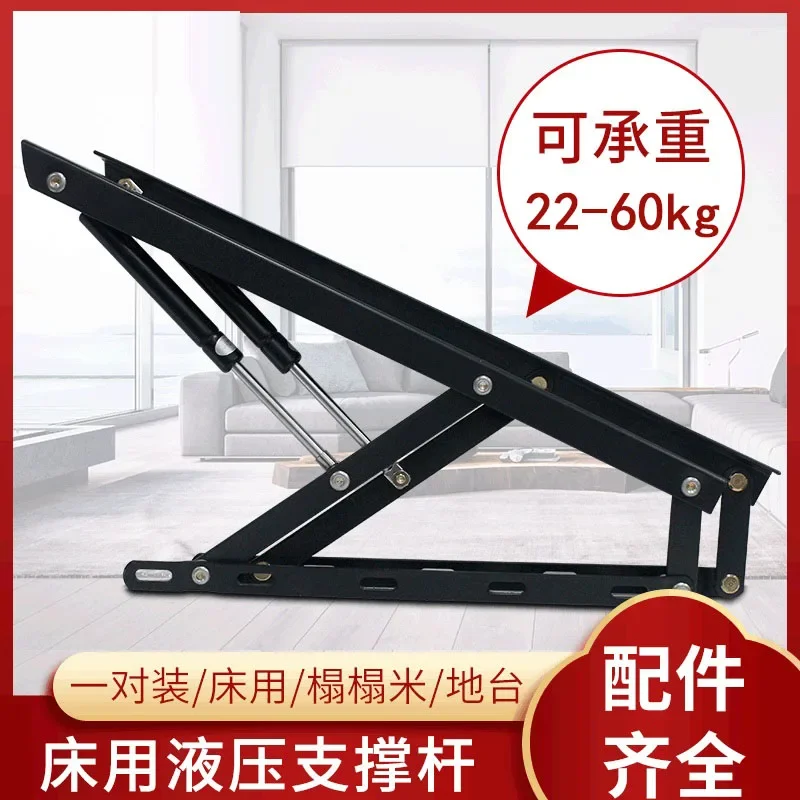 Bed Hydraulic Rod Furniture Hydraulic Bar Lifter Tatami Pneumatic Support Bed Box Mechanism Accessory Spring Hinge