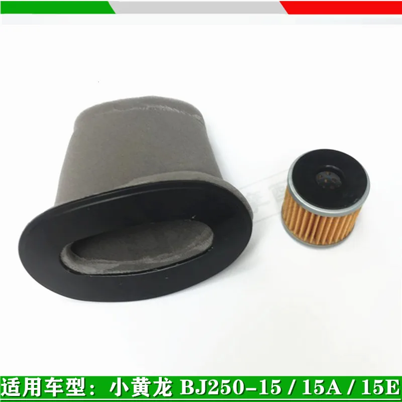 Motorcycle Oil Filter & Air Filter cleaner for Qianjiang QJmotor 1 Cylinder SRK 250S 250SR 25R QJ250GS-29E/29F