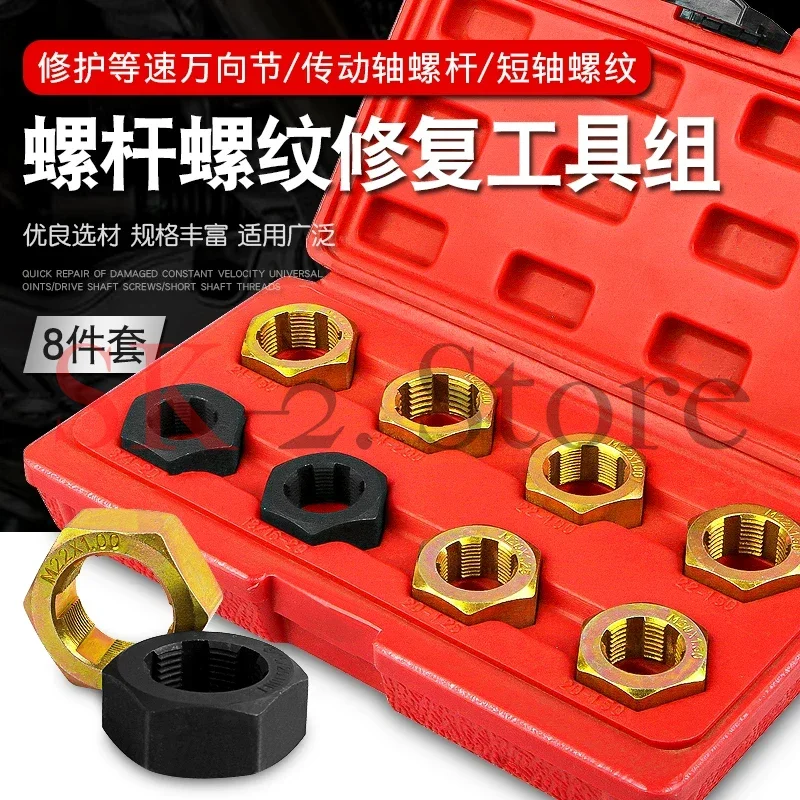 Automotive drive shaft universal joint screw thread repair tool, metric and imperial hex tap, die tapping machine