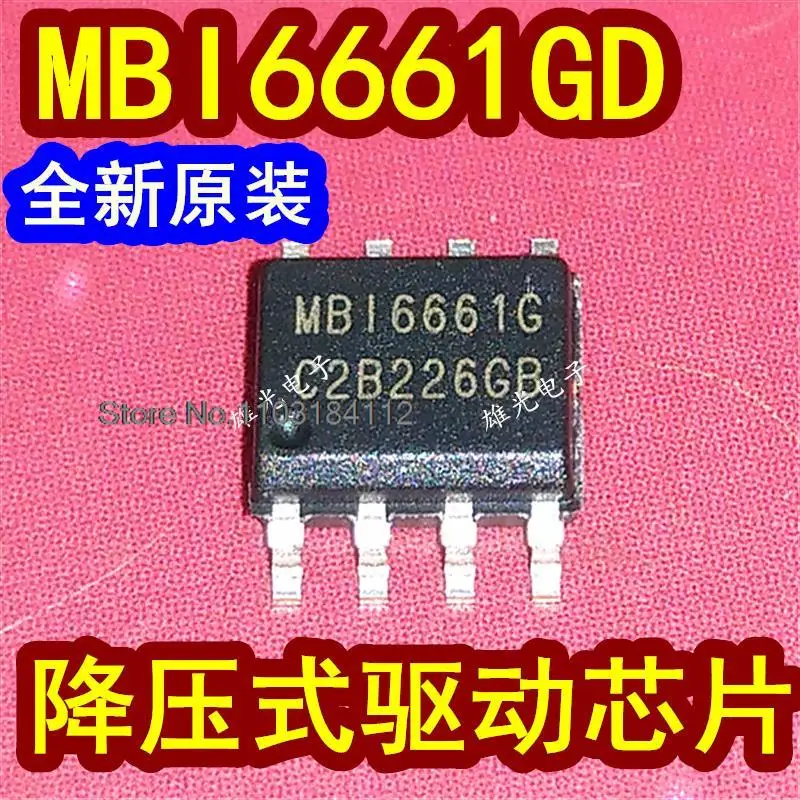 5PCS/LOT   MBI6661G MBI6661GD SOP8  IC