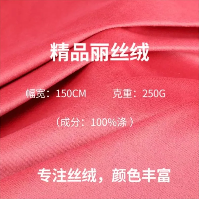 

Rongli Velvet 250g fabric for clothing fashion sofas and throw pillows