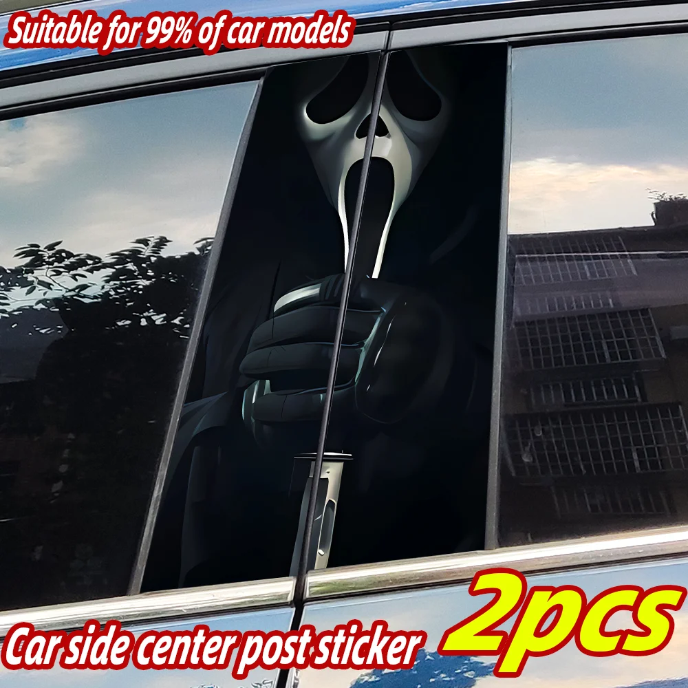 

Ghostface маска автомобильные наклейки автомобильные виниловые наклейки на центральную стойку водостойкая наклейка на центральную стойку автомобиля царапины декорации аксессуары